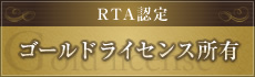 RTA指定スクールぷかり(ベビマ＆リフレ) ロゴ