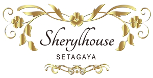 世田谷区　共同生活援助　シェリルハウス世田谷 ロゴ