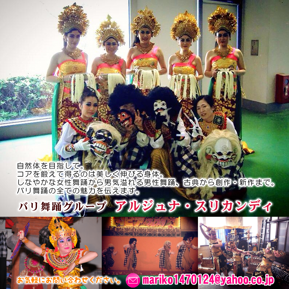 ダンスで綺麗に！楽しく！日々精進！！