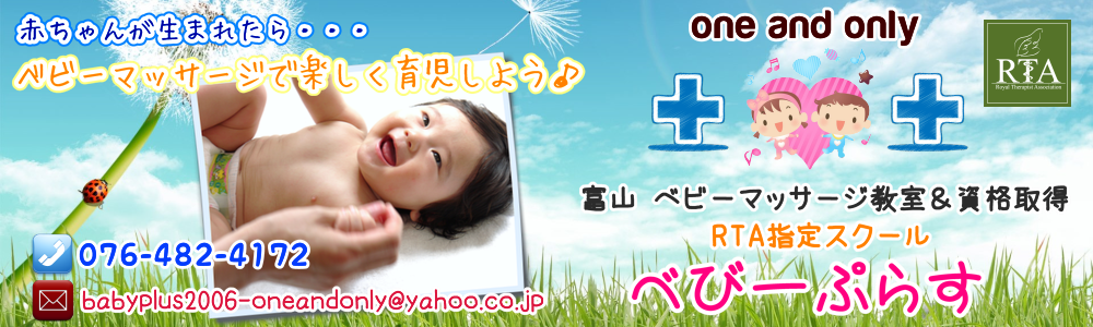 マタニティ&ニューボーンフォト｜授乳フォト｜カメラレッスンはべびーぷらすにお任せください♪