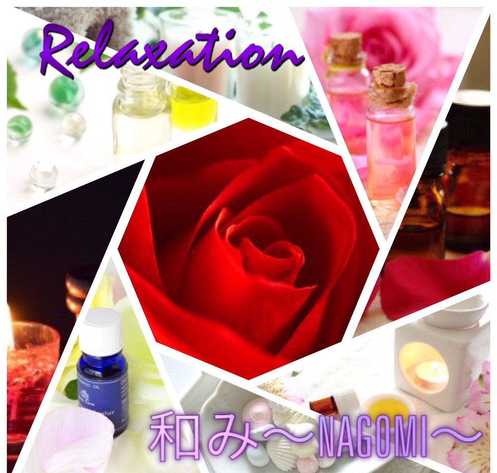 福山市を中心にご自宅、ビジネスホテルにセラピストが出張マッサージに伺います。