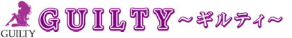 beauty.salon♡GUILTY 安心価格幾度払いキープ制なし！！安心して来て頂けます！