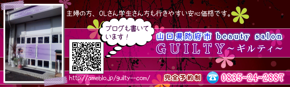 安心価格幾度払いキープ制なし！！安心して来て頂けます！