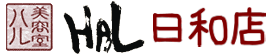 HAL NAIL 大野城店 安価で定額設定　安心ネイルサロン