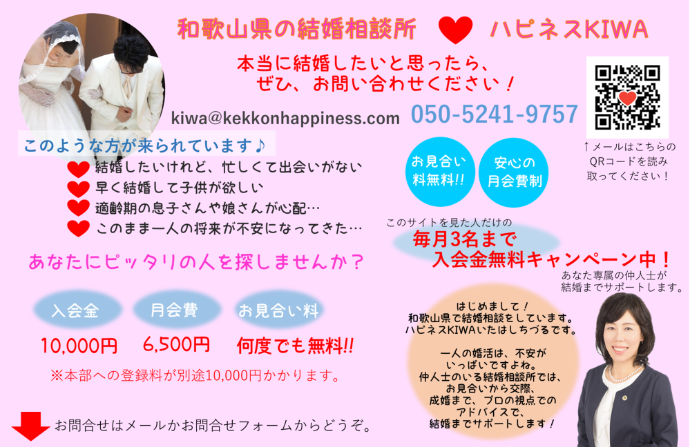 親切丁寧なお世話をモットーにしています