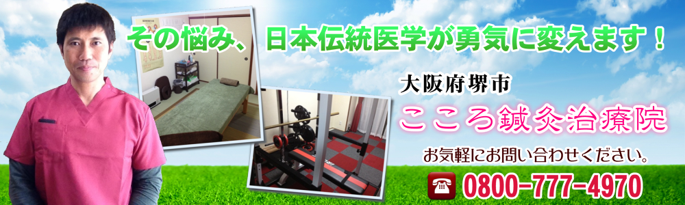 痛くない鍼・熱くないお灸・熟練の手技で相乗効果！