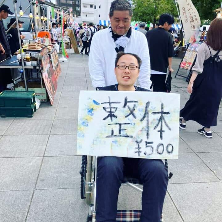 イベントスタイルのフットケア專門院（低価格で高技術を提供します）