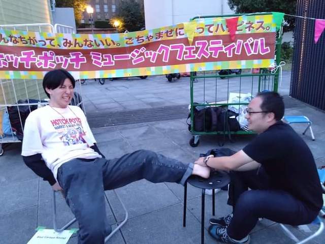 瞭