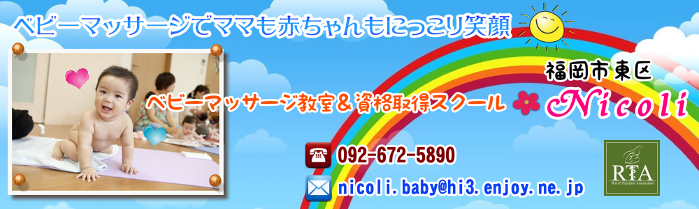 親子で初めてのお教室♡