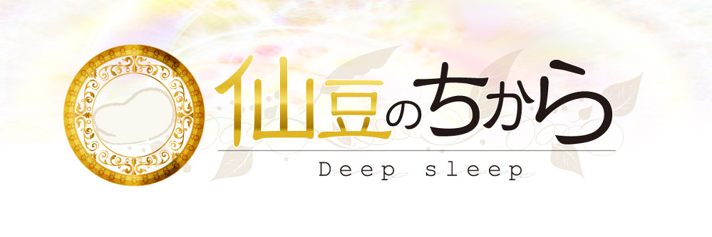 眼精疲労・睡眠不足に極上の頭ストレッチ