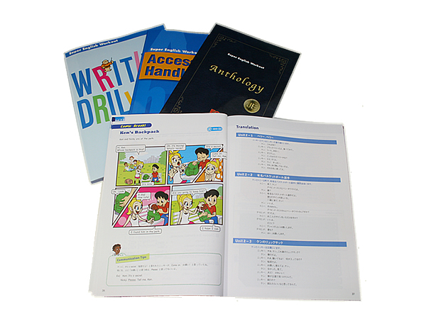 中学スーパー英語クラス - ECCジュニア名越教室＆ピアノ  