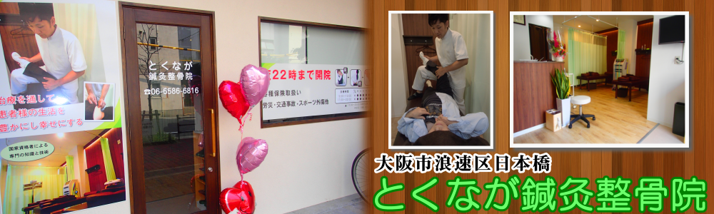 治療を通して、患者様の生活を豊かにし幸せにする