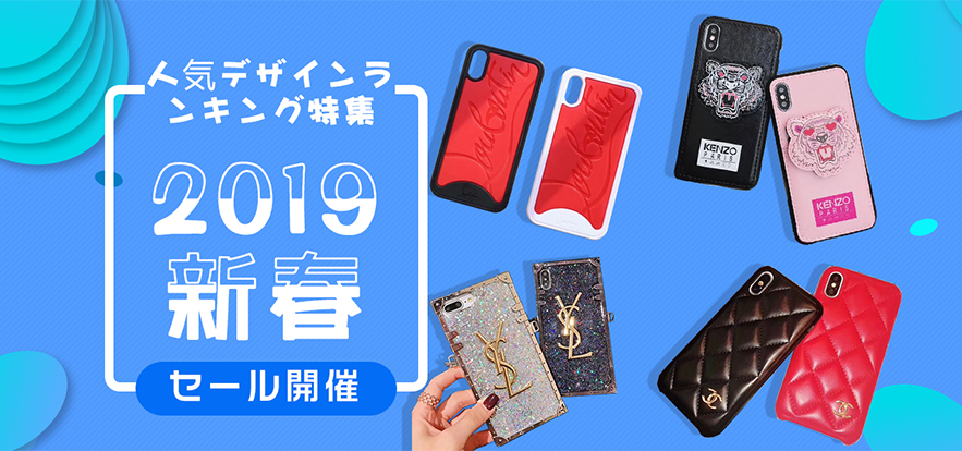 オシャレなファッションブランドパロディiphone・androidスマホケース、ブランド雑貨/小物を激安海外通販。