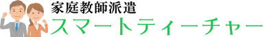 スマートティーチャー ロゴ