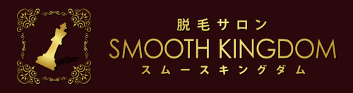 渋谷のメンズ脱毛サロン「スムースキングダム」 ロゴ