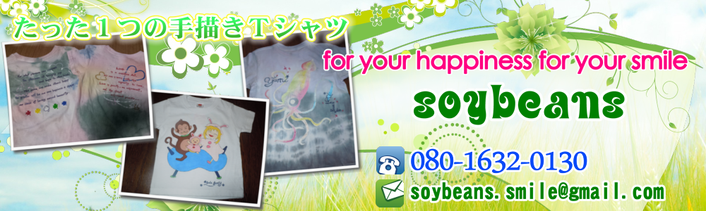 ** for your happiness for your smile **