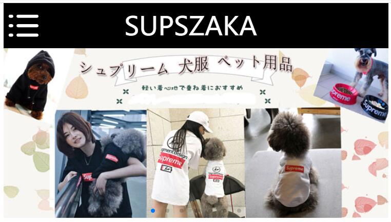 ようこそ！ブランド犬服、ペット用品、スマホケース、車用品ならコチラへ、全品無料配達！