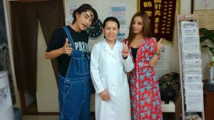 広島のマッサージなら松鶴堂鍼灸院 ロゴ