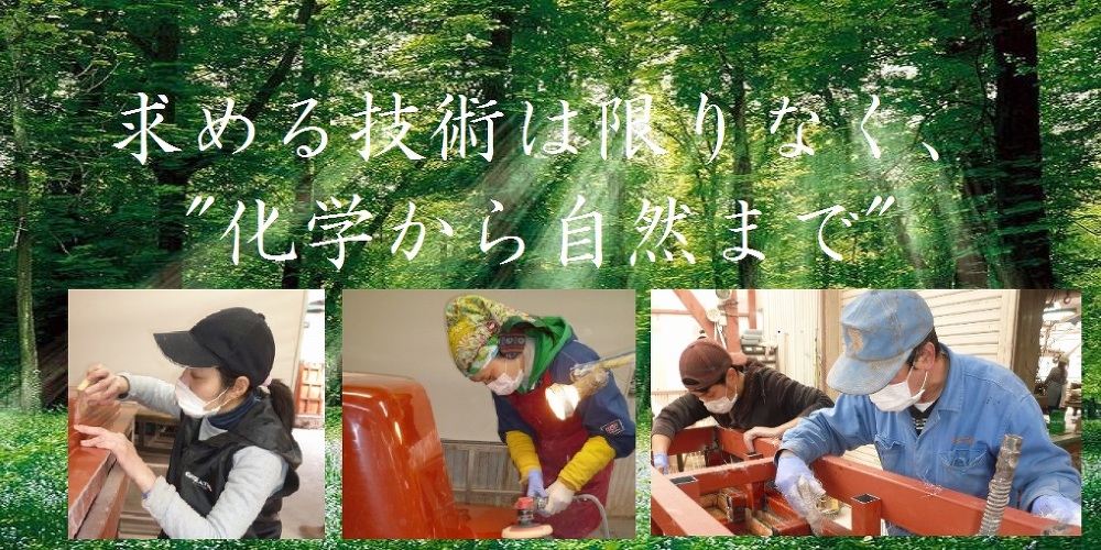 FRP 補修 FRP 防水 三重県 健康食品 浴槽 試作品