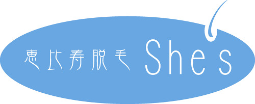 都内最安　都度払いフラッシュ脱毛　恵比寿脱毛 She's ロゴ