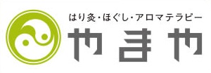 やまや鍼灸院 ロゴ