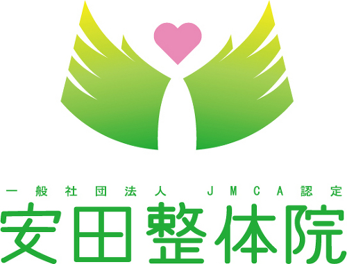 安田整体院 ロゴ